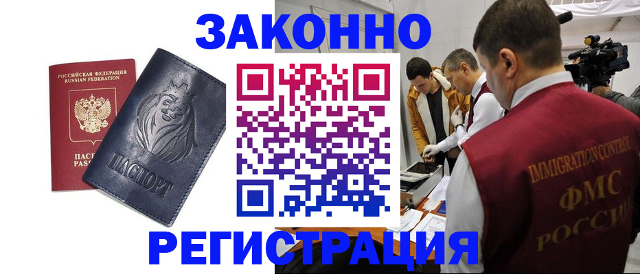 пропишу в квартире в Дербенте